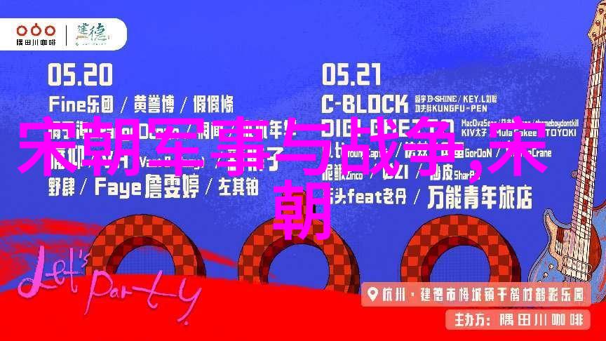 明代宗室世系图解帝王子孙们的分配与流离
