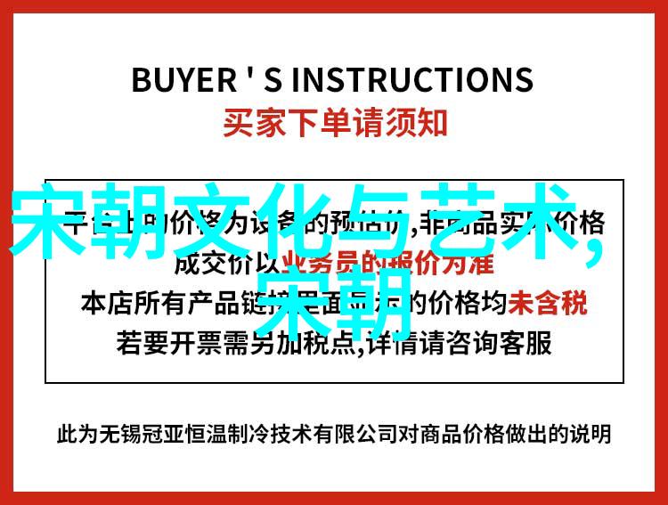 春秋五霸的辉煌与挫折又是怎样的历史画卷