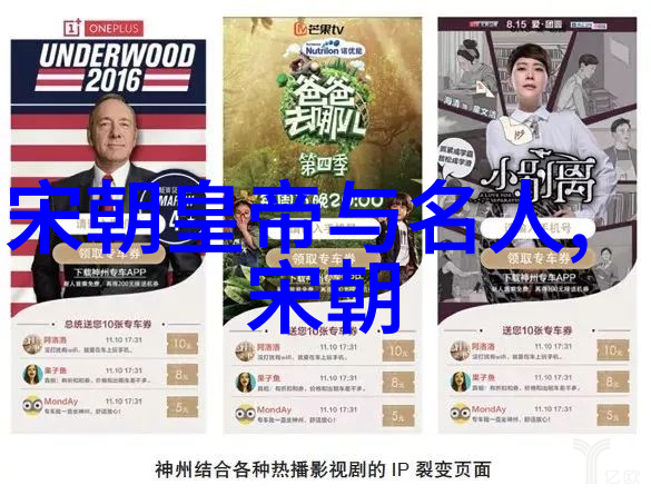 在明朝末年导致国家衰落的主要原因是什么