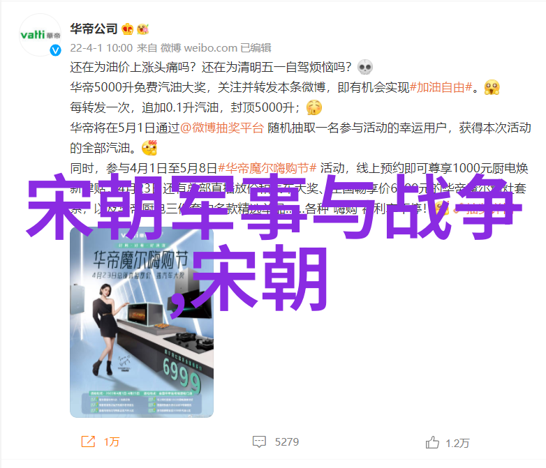 宋朝算大一统的王朝吗中国历史政治统一宋朝文化