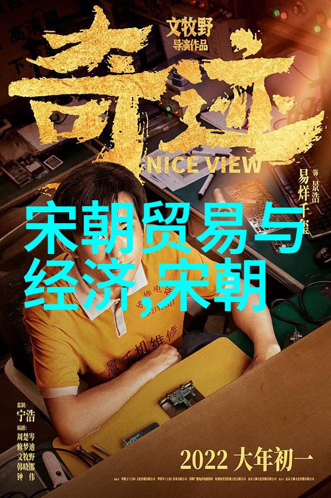 元朝是否为外族入侵之争中国历史的民族融合与冲突