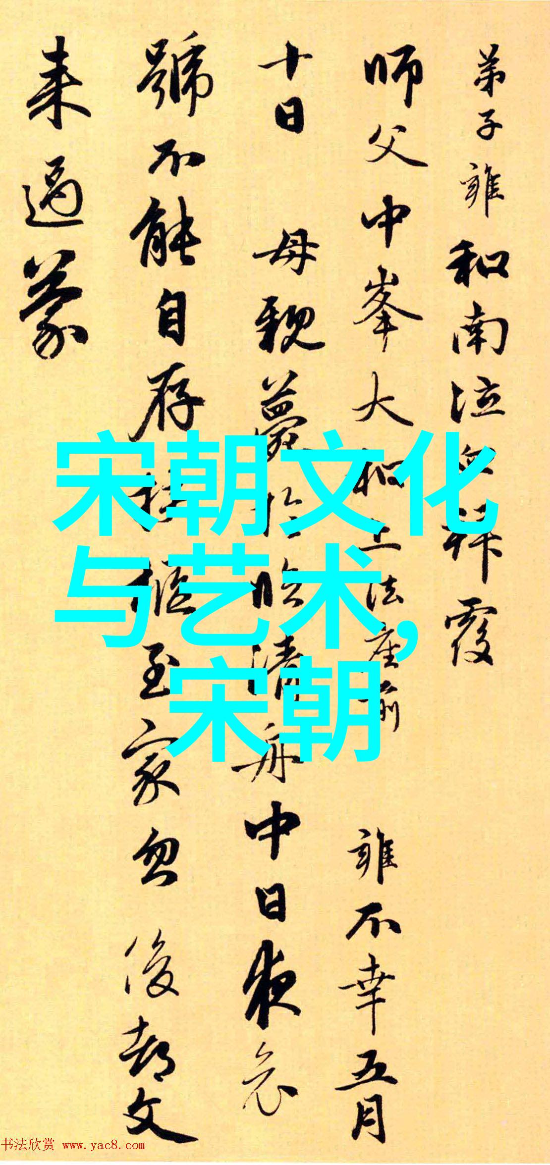 清风徐来明朝秘史揭开沉睡的时代篇章