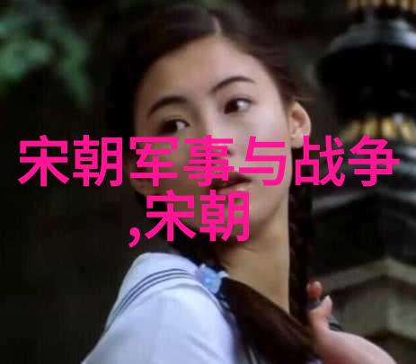 刘伯温的历史结局智者最后的岁月与遗产