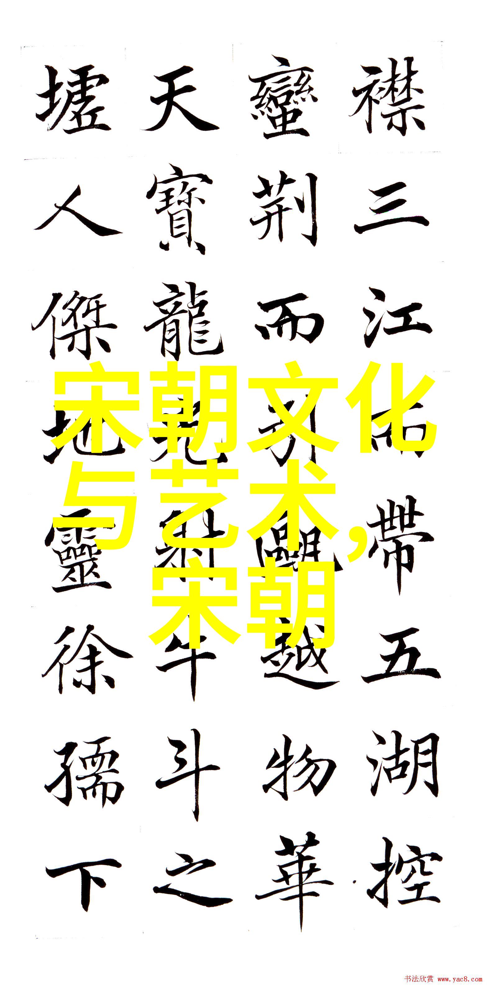今日关注付砚农农村之光