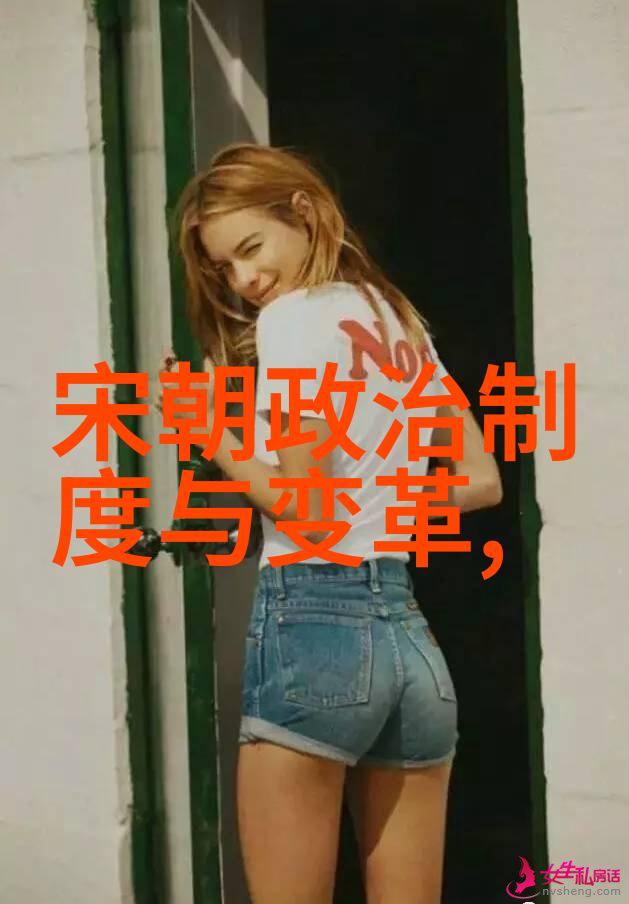明朝 列表排名表 - 明代帝王权力排行榜揭秘皇权的巅峰与衰落