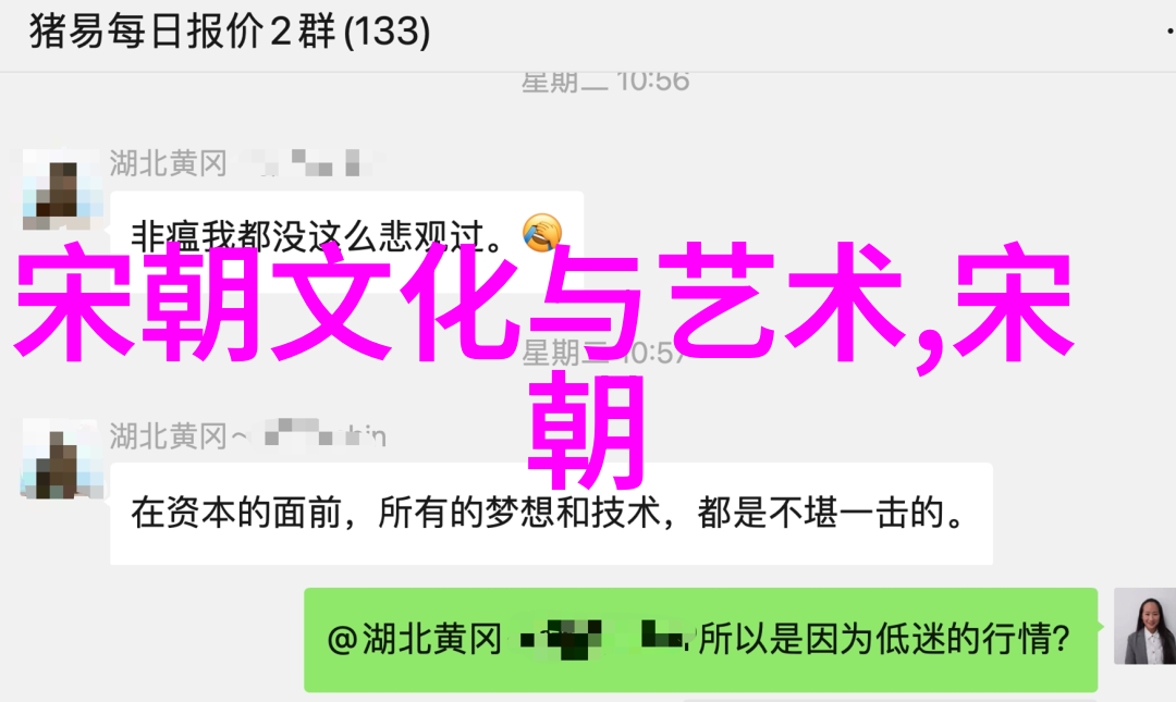 明朝列强排名表研究考量军事实力与经济基础的动态比较分析