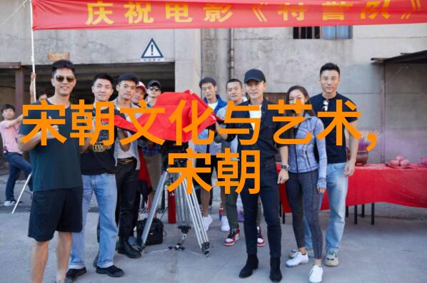 宋朝的覆灭历史上的祸根谁人