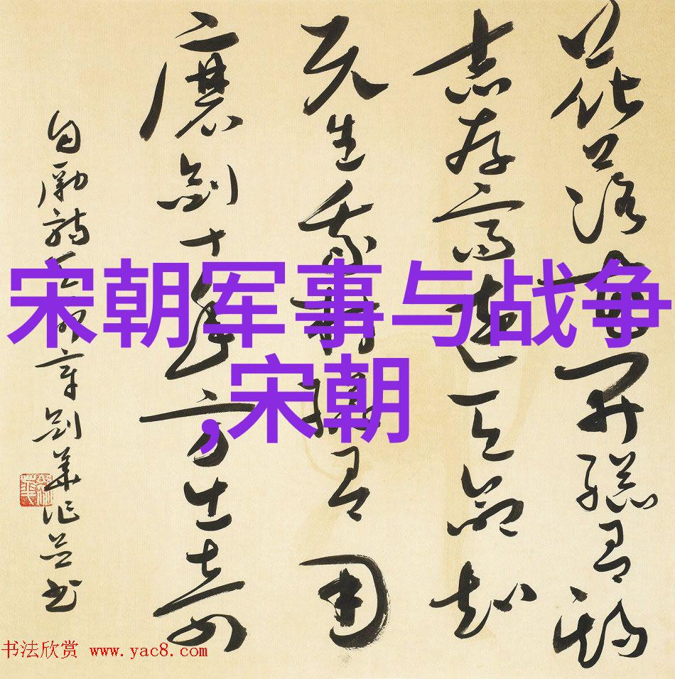 绝代皇室沉默的公主与历史的尘埃