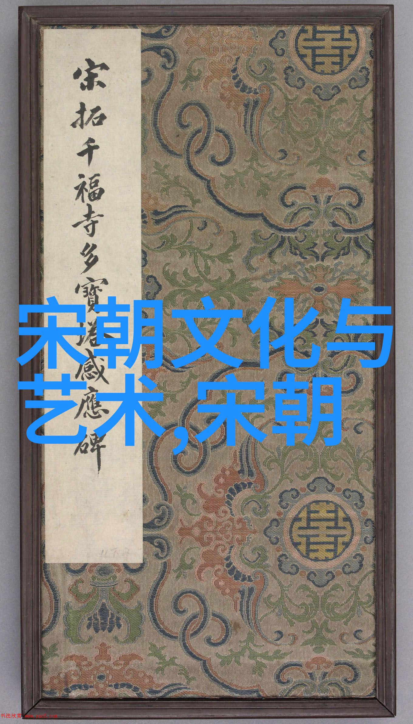 明朝的失落皇帝朱瞻基短命之谜