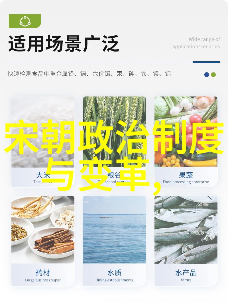 宋朝第一美女花间一枝梅