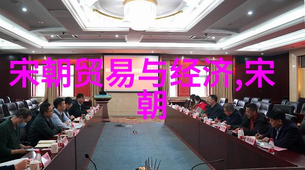 明朝奇迹如何解开那些未解之谜
