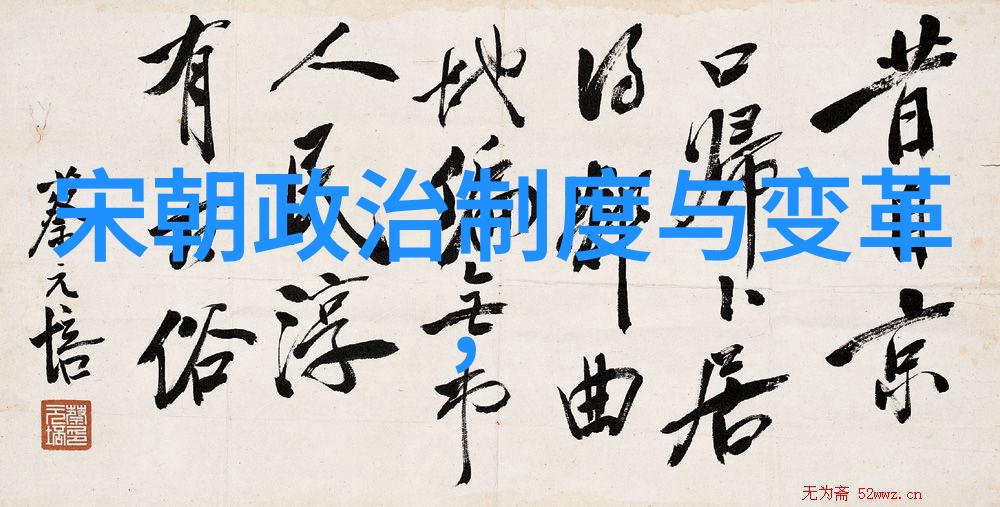 曹邺探寻国学真谛