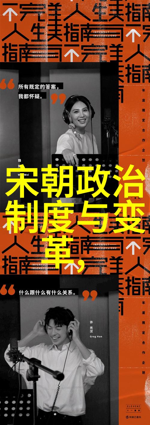 北逃五十年元朝历史何去何从