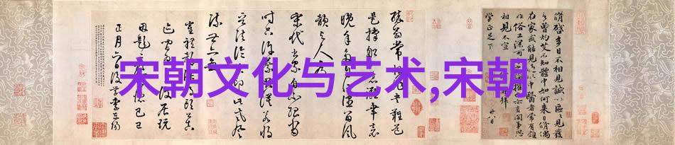 明朝历代君主权力考量与朝代排名的艺术探究