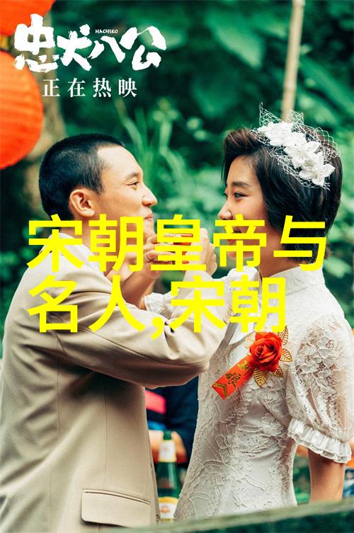 孟珙尝后图南宋名将的忠诚与沉痛