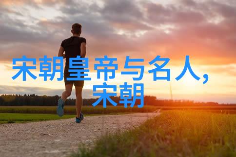 明朝那些事3我跟你说那个时候的皇帝真有趣他不仅要处理国家大事还得看顾着这些怪异的宫廷斗争