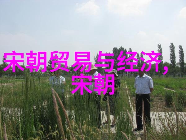 元朝科举制度下的文人仕途卷轴与笔墨之间的荣辱