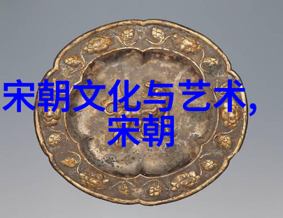 明朝列王排行表及其继承关系探究