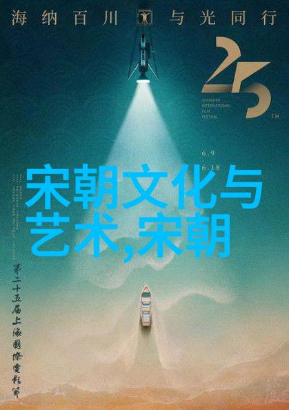 元朝灭亡的历史原因探究