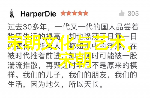 古老的记忆远古时期中国的面纱