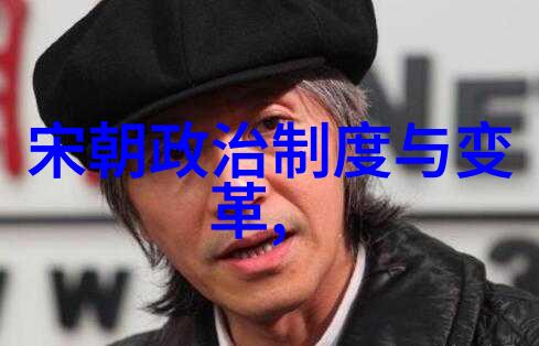 李时珍探秘全国学生资助管理中心的自然之谜