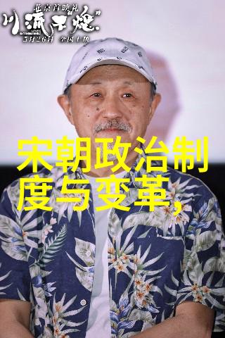 黄梅戏大全绚烂盛开第六届艺术节让文化之光照亮千秋大梦