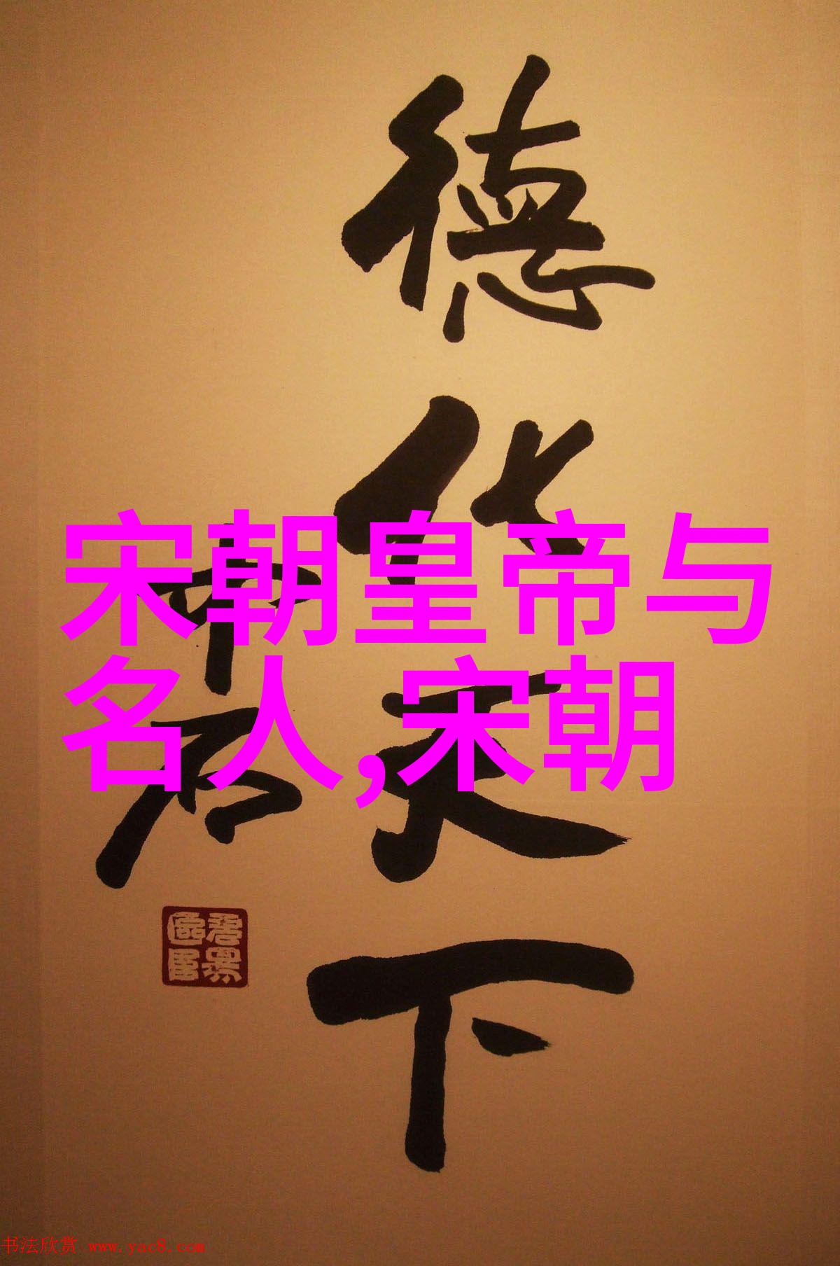 历史故事-朱允文妻子悲剧朝堂风云中的孤独守候