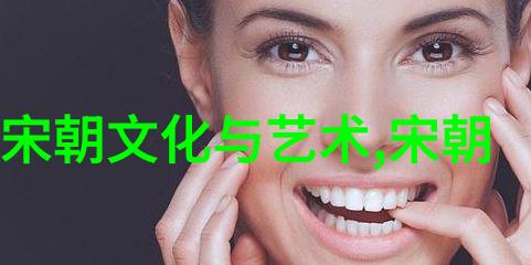 宋朝贸易与经济物品往来中的发展纽带