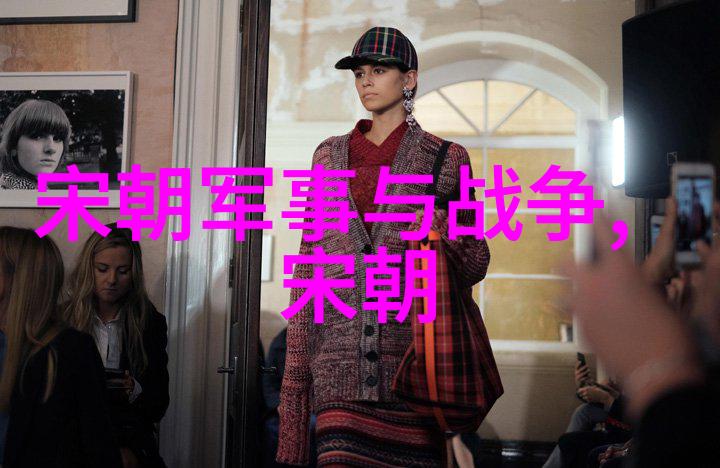历史的朝代顺序排列-穿梭千年从黄帝至清朝的历史朝代大事记