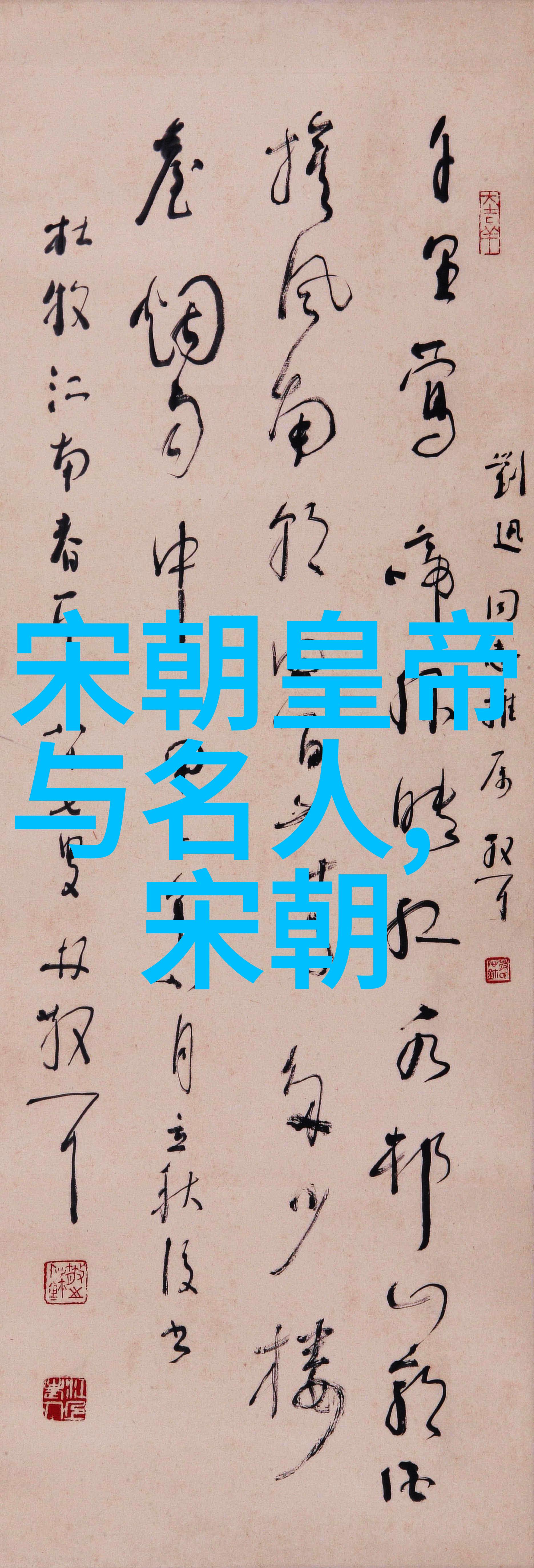 朝阳沟音乐遗产精彩唱段集锦研究与探究