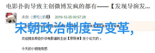 元朝的辉煌中国历史上的元朝时期