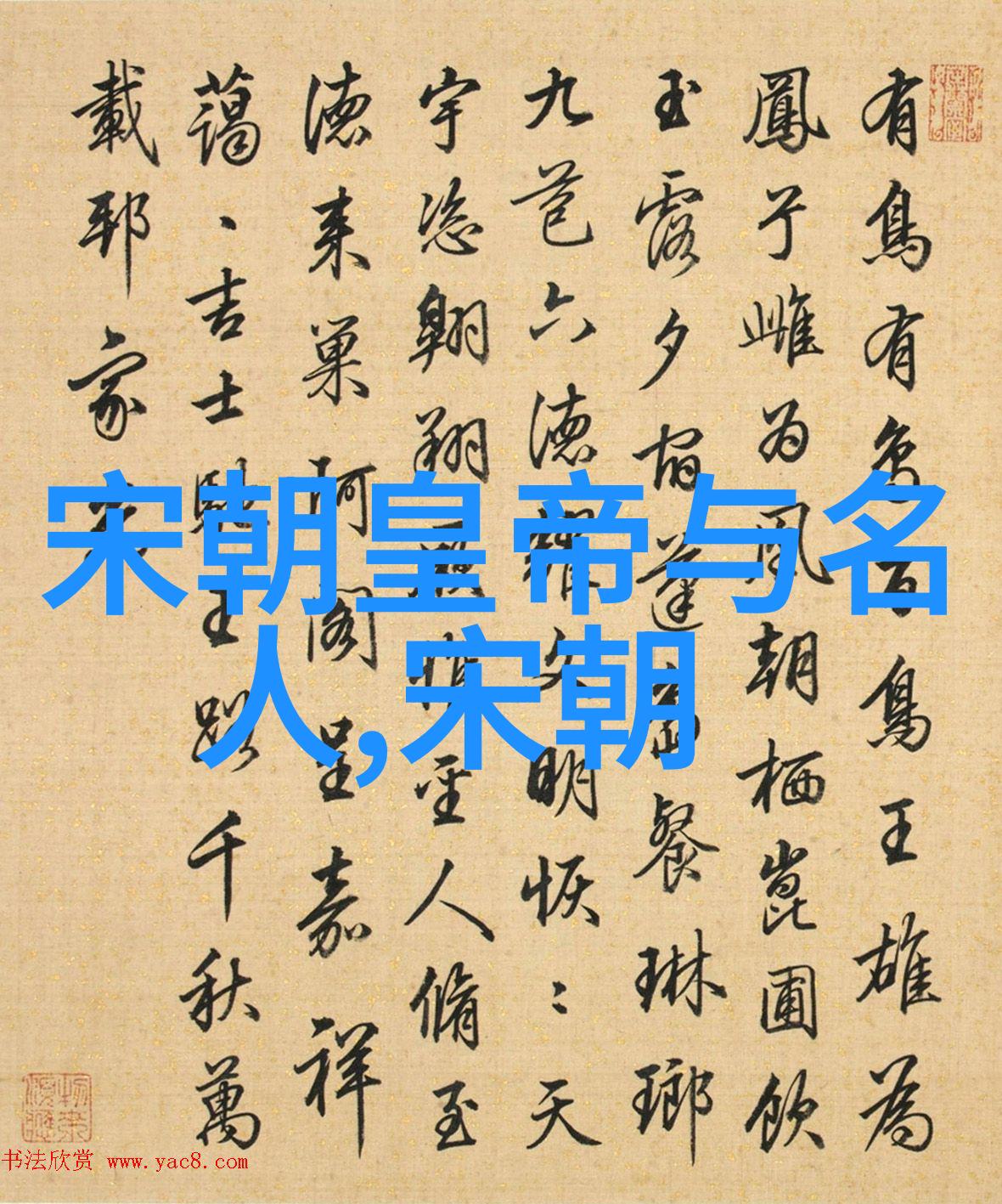 明朝最厉害的皇帝们的智谋与武艺后人只敢称赞不敢直呼其名