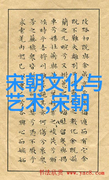 刘询与何福生在社会的交汇点