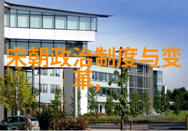 古今长河明朝那些事的沉浮