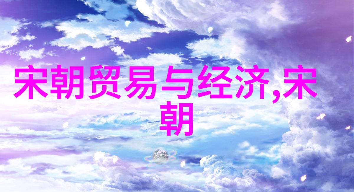 明朝顺序列表及简介中国历史时期明朝的统治者排行和基本信息概述