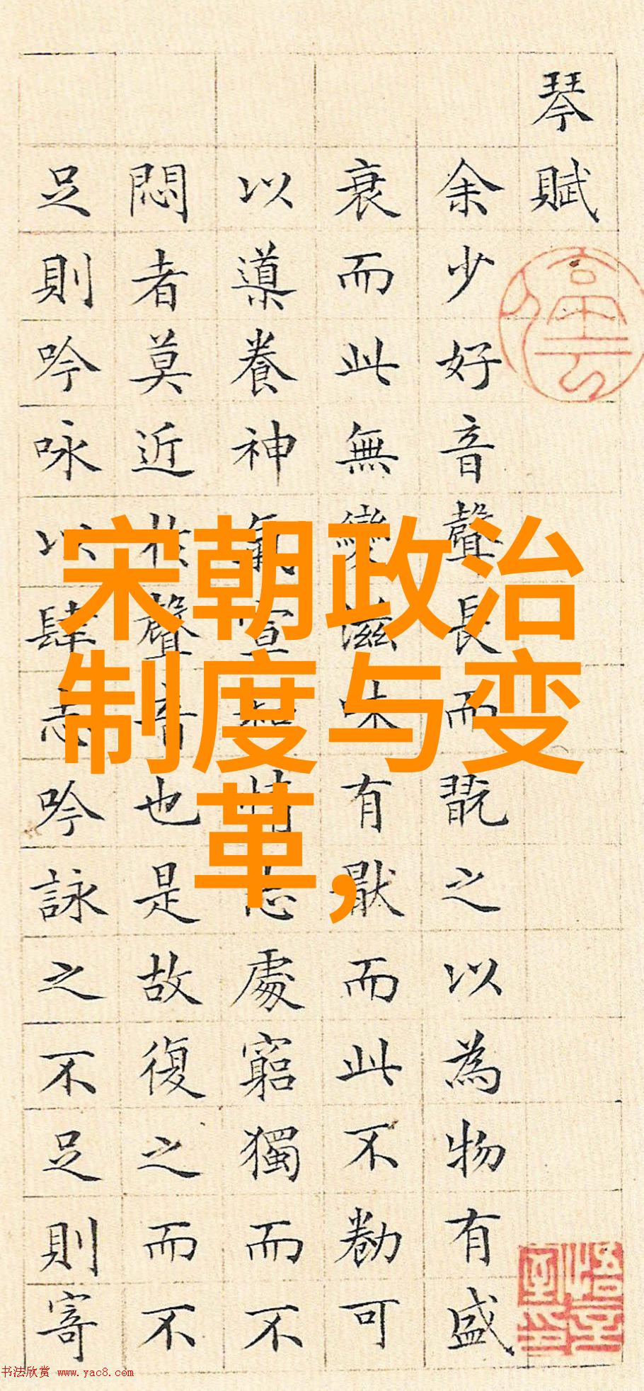 当代学者们对于武则天历史评价各异有何争议点