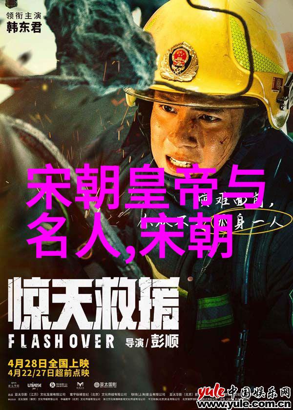 清朝官阶之辉少林拳法与武当太极并驾齐驱咏春拳独步天涯王进之风范