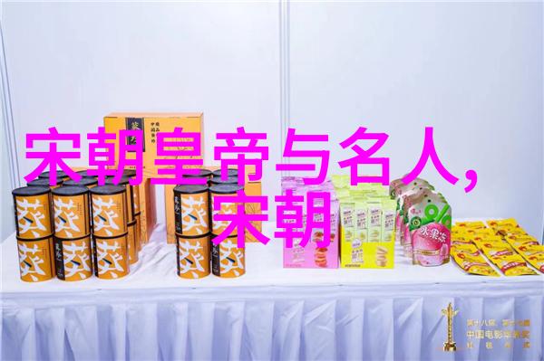 明朝族谱简图古代中国家族世系图解