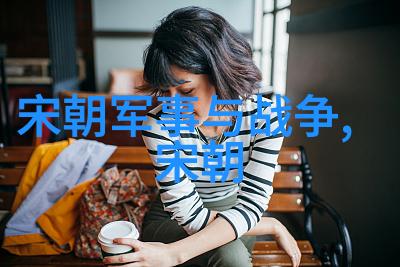 中国历代咱们来看看那些朝代的排列顺序吧