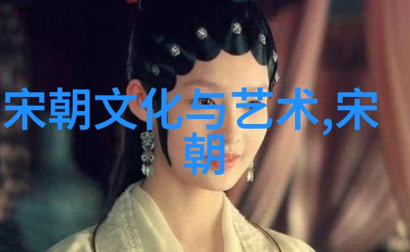 何福生在公元元年的大社会背景下