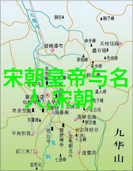 中国王朝辉煌历程帝业轮回
