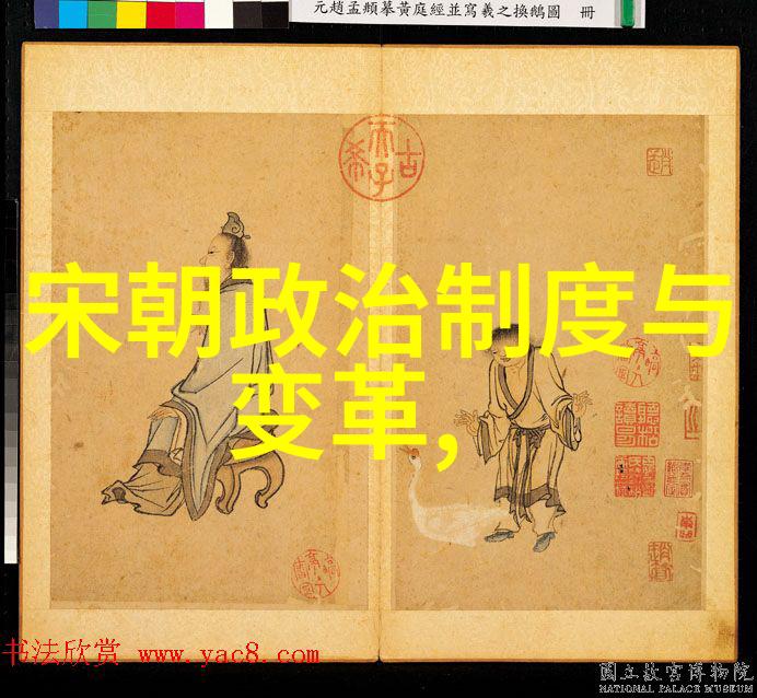 听历史变迁中国古代故事免费聆听
