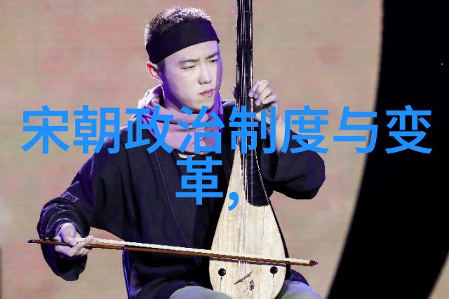 元朝奇缘辽阔天地中的经典传说