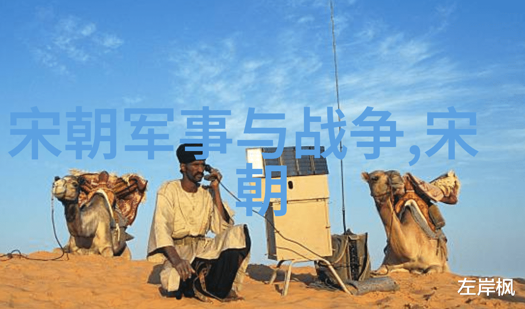 书写辉煌明朝那些事梗概深度探究