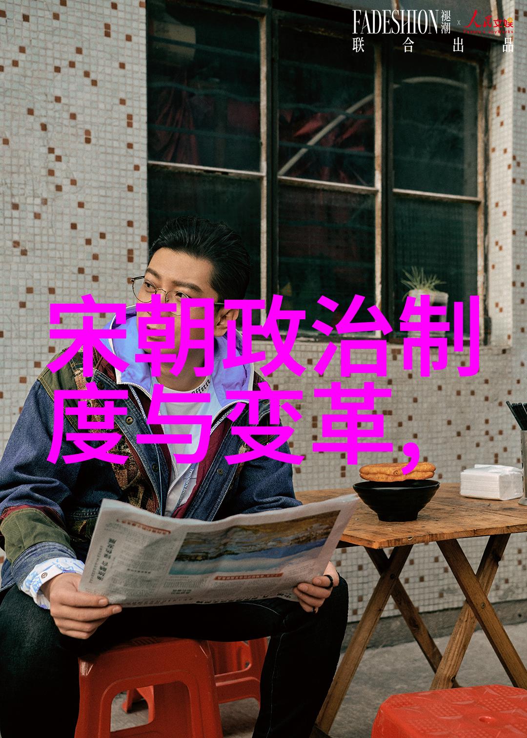 清不割地历史的抉择与帝国的命运