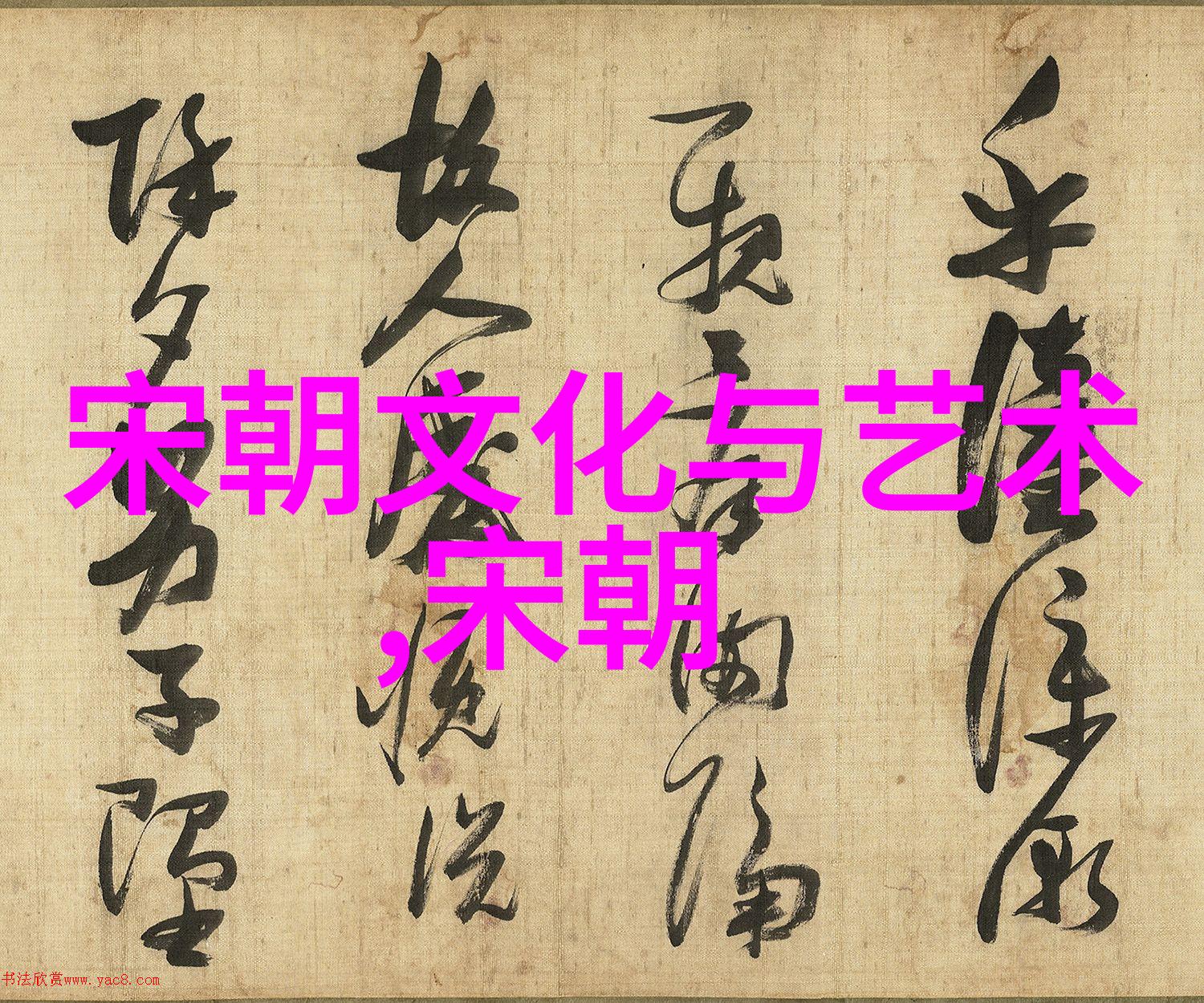 明朝那些事儿历史的回响与金句的智慧