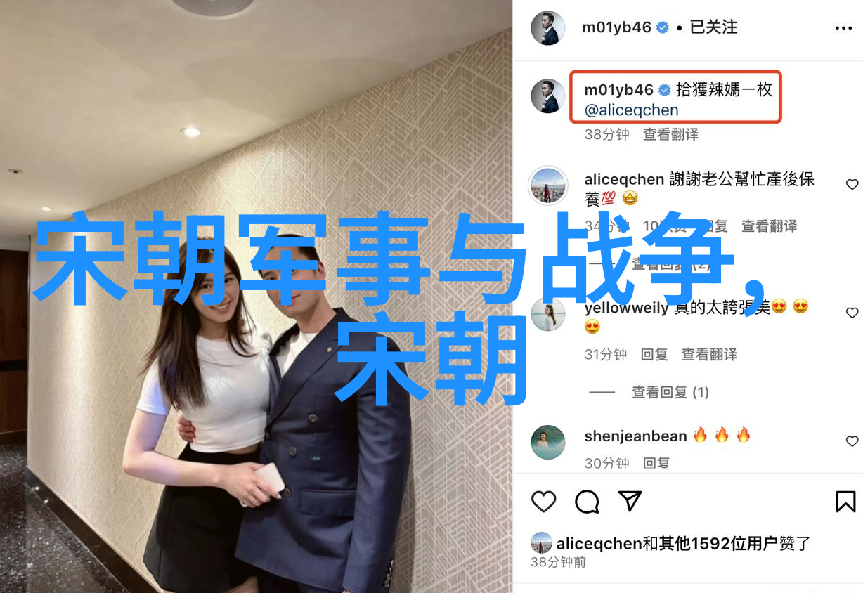宋仁宗时期的内忧外患对北宋后续命运有何影响