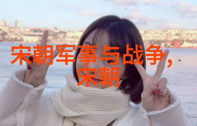 清初反思明亡康熙乾隆时代的政治变革考察