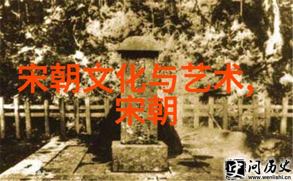 明朝朝代简介我的历史故事从朱元璋到崇祯的辉煌与衰落