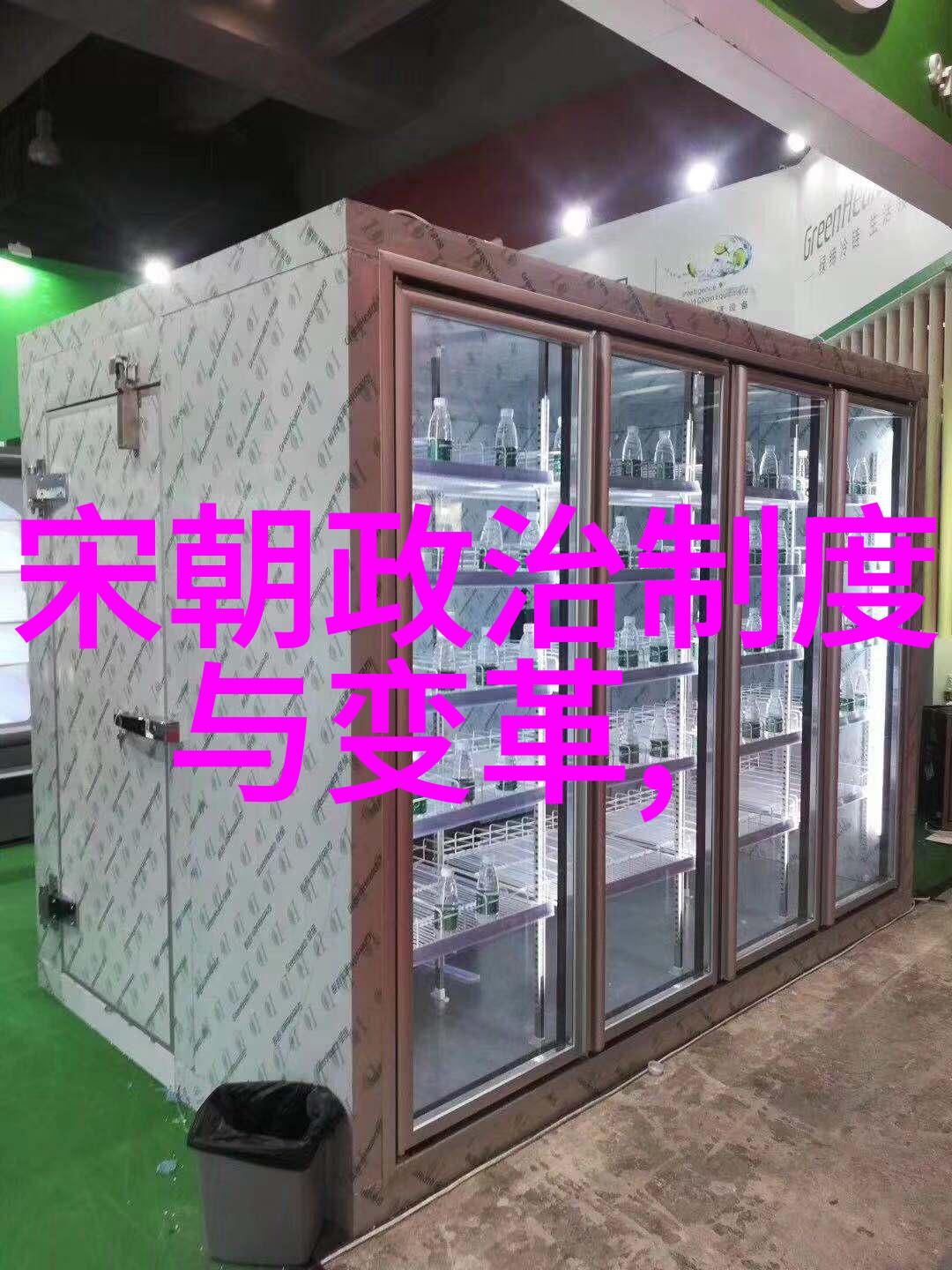元世祖忽必烈对后世遗产的规划与其最终命运有着怎样的联系